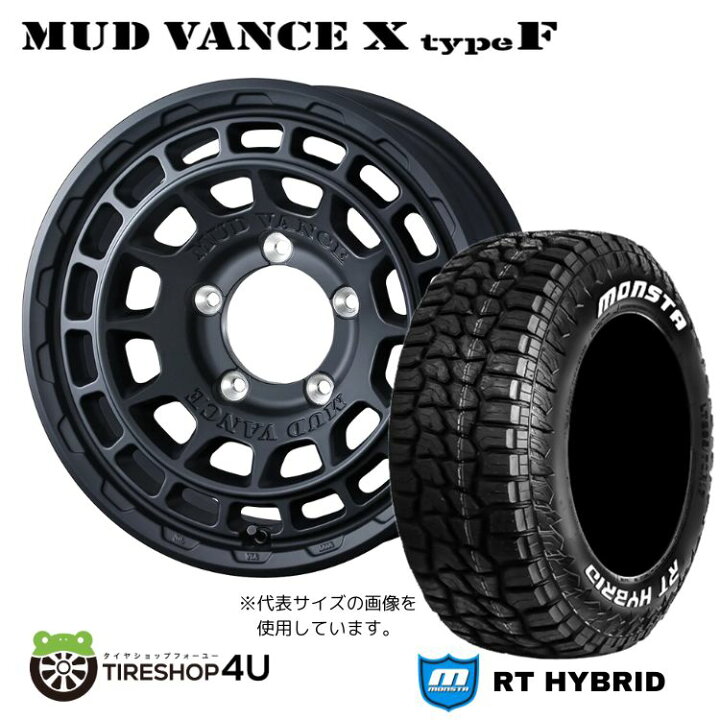 楽天市場】【取付対象】WEDS MUD VANCE X typeF 16×5.5J 5/139.7 +22 