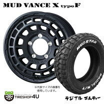 楽天市場】ジムニー 205/80r16の通販