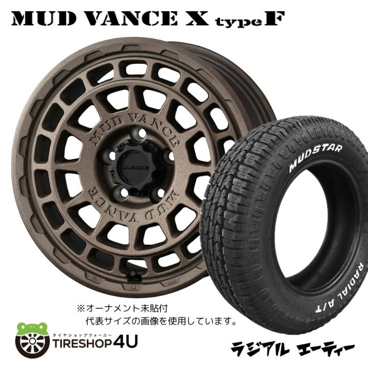 楽天市場】【取付対象】WEDS MUD VANCE X typeF 16×7.0J 5/114.3 + 35 