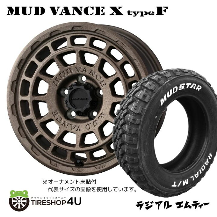楽天市場】【取付対象】WEDS MUD VANCE X typeF 16×7.0J 5/114.3 35 
