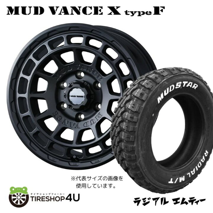 楽天市場】【取付対象】WEDS MUD VANCE X typeF 16×6.5J 6/139.7 38 
