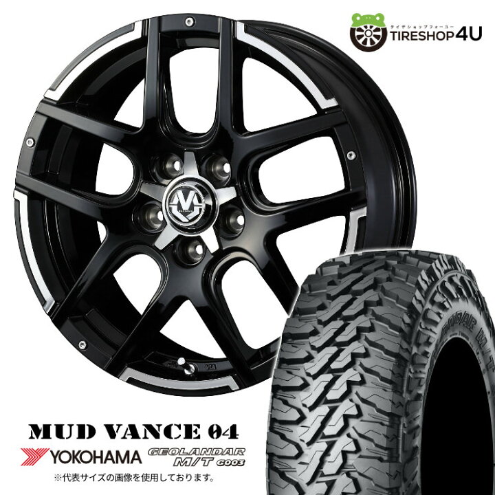 楽天市場】【複数購入P10倍】 WEDS MUD VANCE 04 16×7J 5/114.3 + 40 