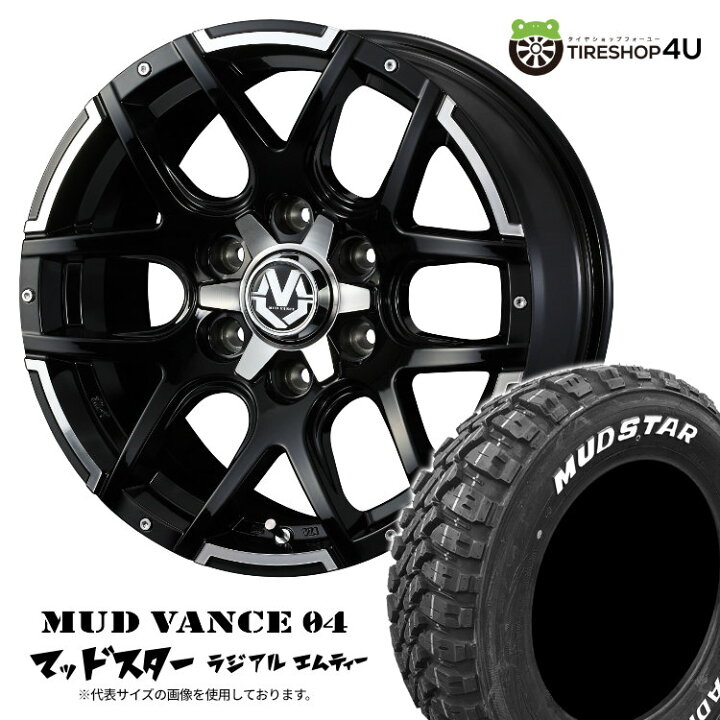 FJクルーザー純正17インチスチールホイール 225/60R17夏タイヤセット 