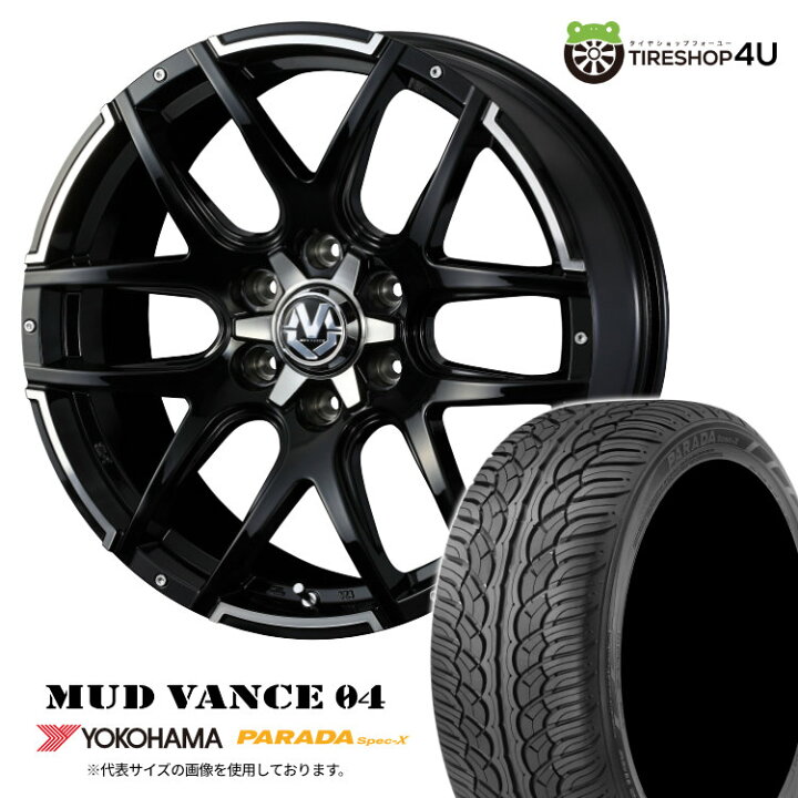 楽天市場】【取付対象】 WEDS MUD VANCE 04 20×8.5J 6/139.7 20 BP 