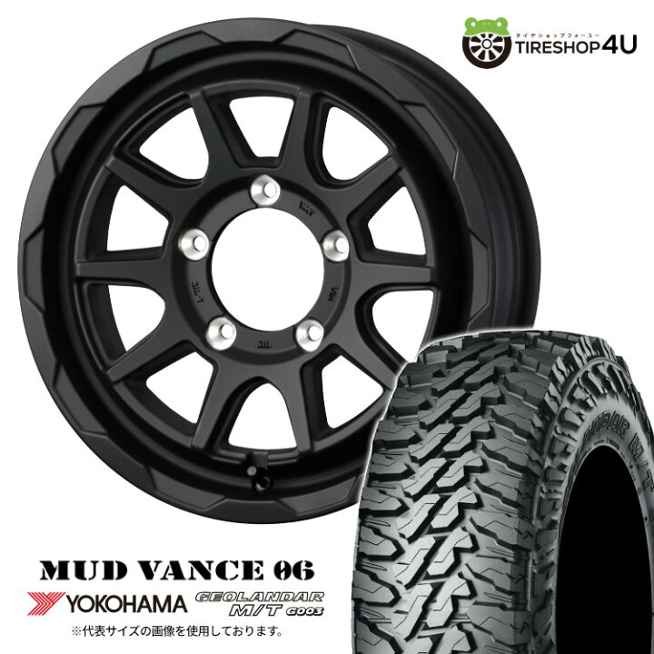 楽天市場】WEDS MUD VANCE 06 15×6J 5/139.7 +0 FMB フルマット 