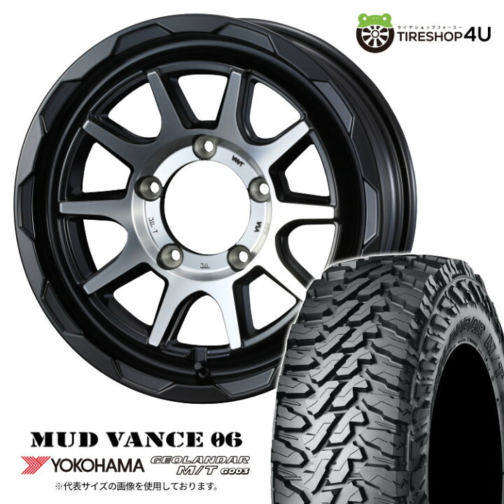楽天市場】【最大P25倍】WEDS MUD VANCE 06 16×6J 5/139.7 -5 MBP 