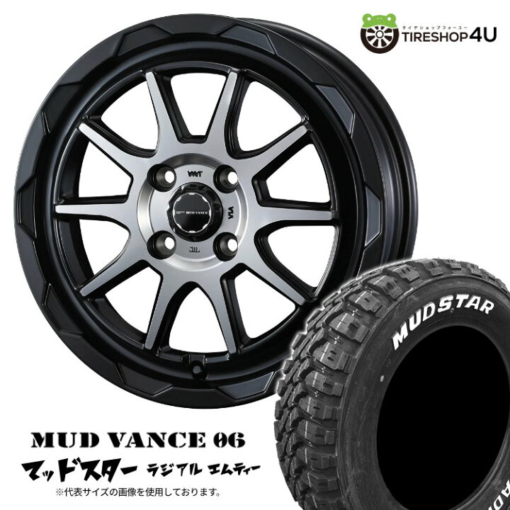 楽天市場】【取付対象】 WEDS MUD VANCE 06 16×6J 4/100 +40 MBP 