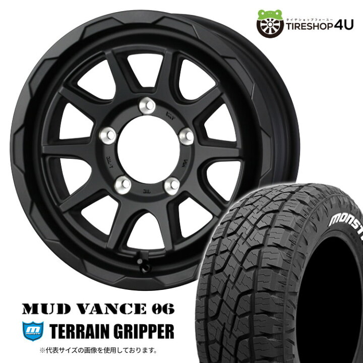 楽天市場】【取付対象】 WEDS MUD VANCE 06 16×6J 5/139.7 -5 FMB フル 