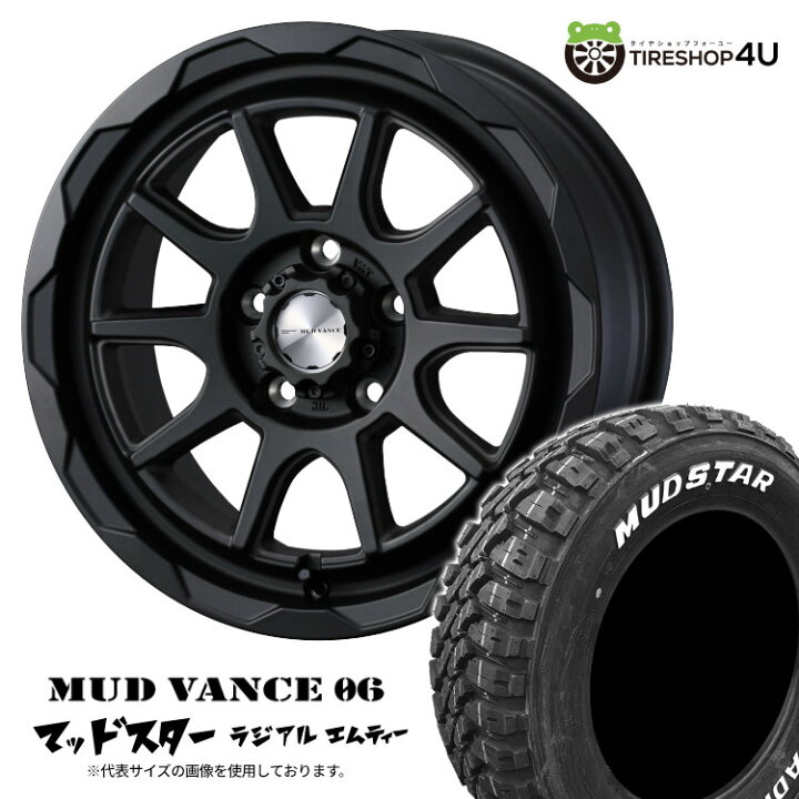 楽天市場】【取付対象】 WEDS MUD VANCE 06 16×7J 5/114.3 38 FMB フル 