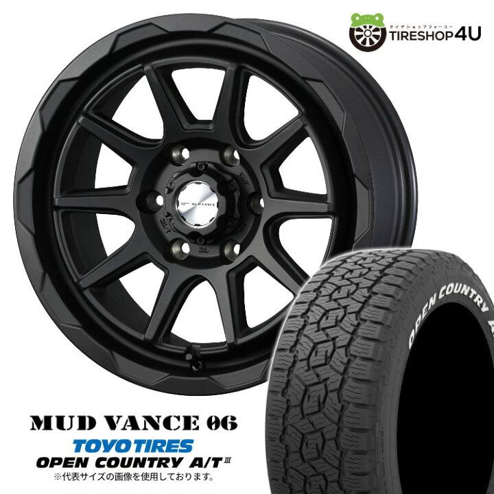 楽天市場】【取付対象】 WEDS MUD VANCE 06 17×8J 6/139.7 20 FMB フル  
