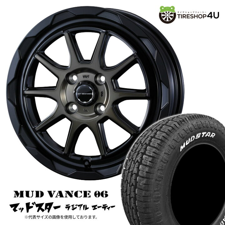 楽天市場】【取付対象】 WEDS MUD VANCE 06 16×6J 4/100 40 BPBR 