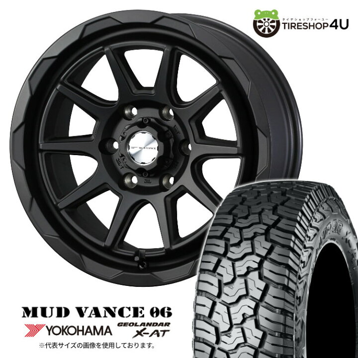楽天市場】【複数購入P10倍】 WEDS MUD VANCE 06 17×8J 6/139.7 20 FMB 