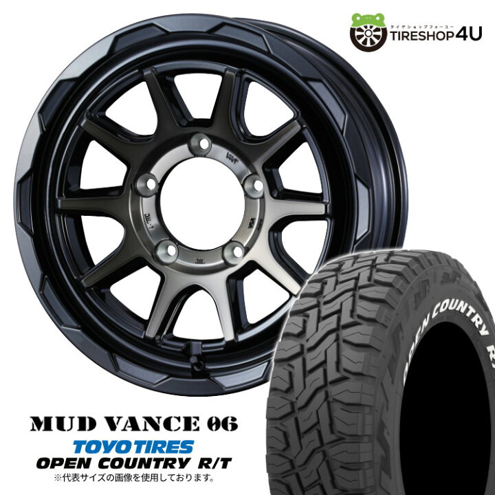 楽天市場】【取付対象】 WEDS MUD VANCE 06 16×6J 5/139.7 -5 BPBR 