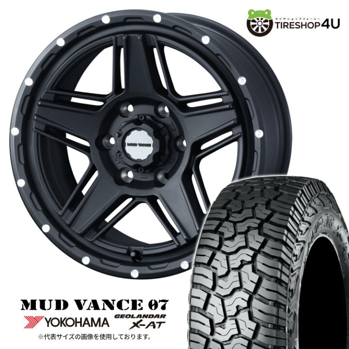 楽天市場】【取付対象】 WEDS MUD VANCE 07 17×8J 6/139.7 20 FMB フル 