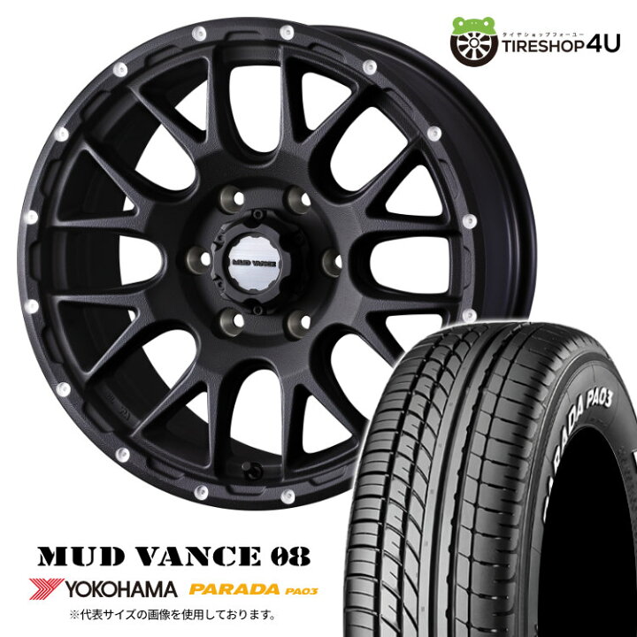 楽天市場】【取付対象】 WEDS MUD VANCE 08 16×6.5J 6/139.7 38 FB 