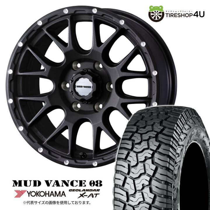 楽天市場】【最大2,000円OFF】【取付対象】 WEDS MUD VANCE 08 17×8J 6 