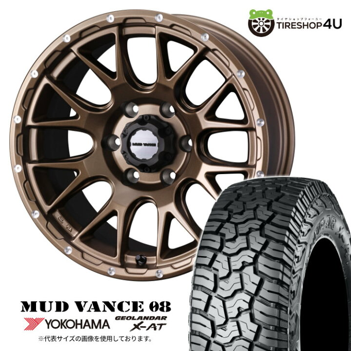 楽天市場】WEDS MUD VANCE 08 17×8.5J 6/139.7 0 MBR マットブロンズ 