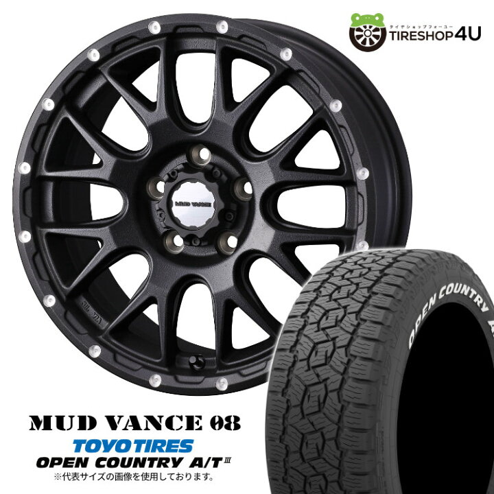 楽天市場】【取付対象】 WEDS MUD VANCE 08 17×7J 5/114.3 38 FB 