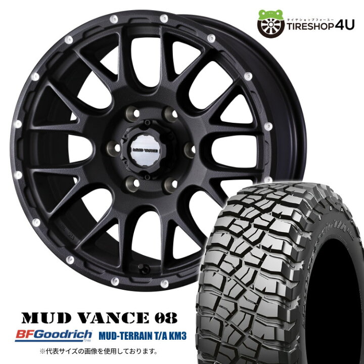 楽天市場】WEDS MUD VANCE 08 17×8J 6/139.7 20 FB フリントブラック 