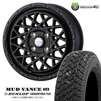 楽天市場】145r12 ハイゼット グラントレックの通販