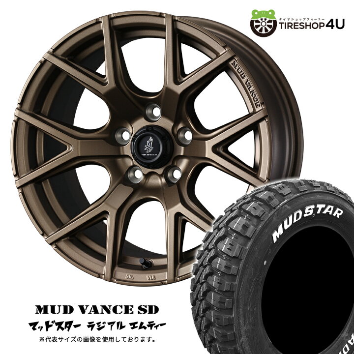 楽天市場】【取付対象】WEDS MUDVANCE SD 16×7.0J 5/114.3 + 35 フル 