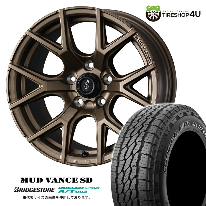 楽天市場】【取付対象】WEDS MUDVANCE SD 16×7.0J 5/114.3 35 フル 