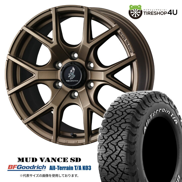 楽天市場】【取付対象】WEDS MUDVANCE SD 17×8.5J 6/139.7 0 フル 