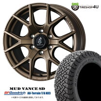 ☆295/45ZR20☆タイヤアルミセット♪