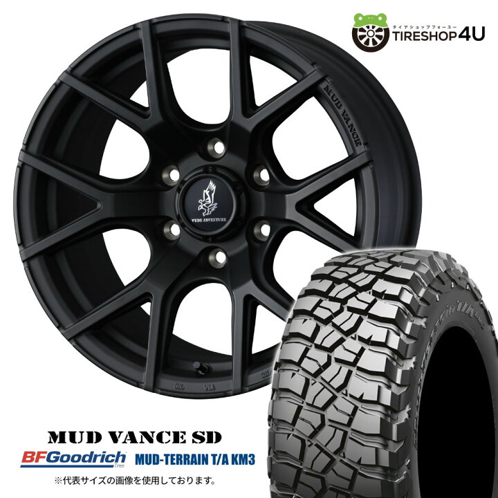 楽天市場】【最大P44.5倍！】【取付対象】WEDS MUDVANCE SD 17×8.5J 6 