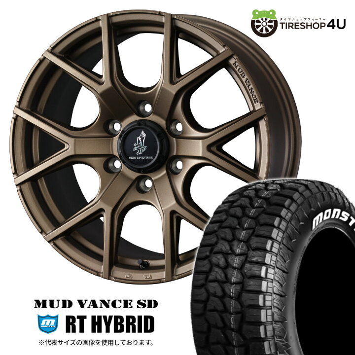 楽天市場】【取付対象】WEDS MUDVANCE SD 20×8.5J 6/139.7 25 フル 