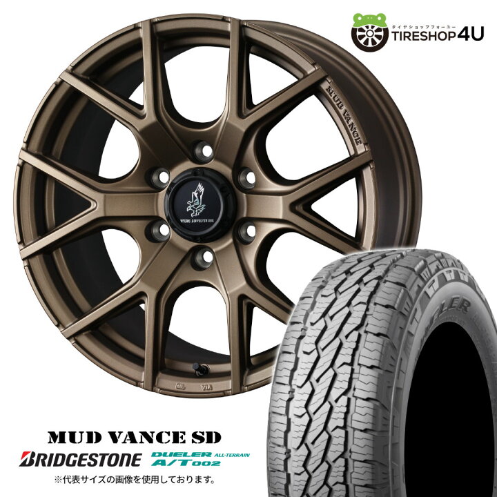 楽天市場】WEDS MUDVANCE SD 18×9.0J 6/139.7 50 フルマットブロンズ 