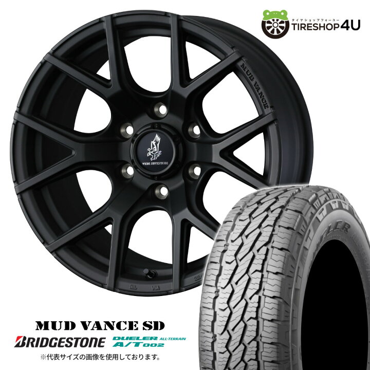 楽天市場】【取付対象】WEDS MUDVANCE SD 18×8.0J 6/139.7 20 フル 