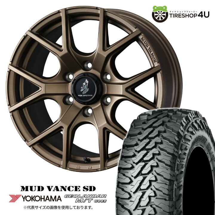 楽天市場】【取付対象】WEDS MUDVANCE SD 17×8.0J 6/139.7 50 フル 