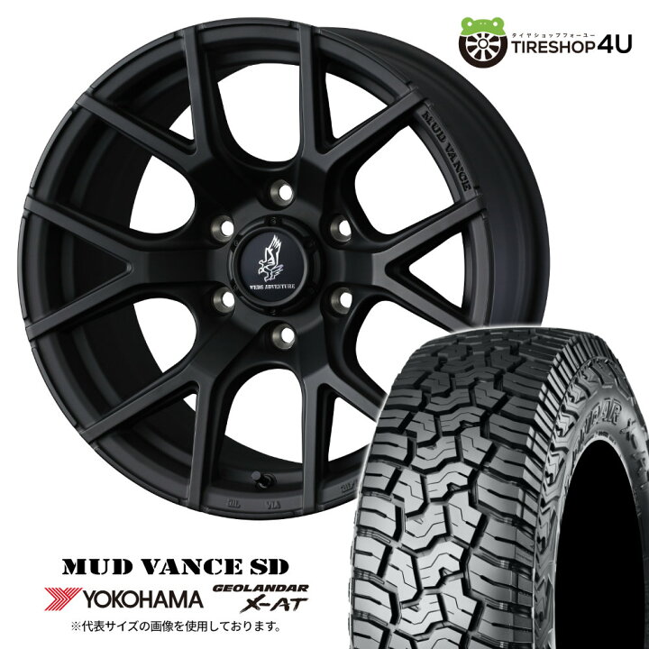 楽天市場】【取付対象】WEDS MUDVANCE SD 17×8.0J 6/139.7 50 フル 