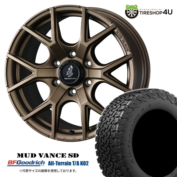 楽天市場】【取付対象】WEDS MUDVANCE SD 20×9.0J 6/139.7 55 フル 