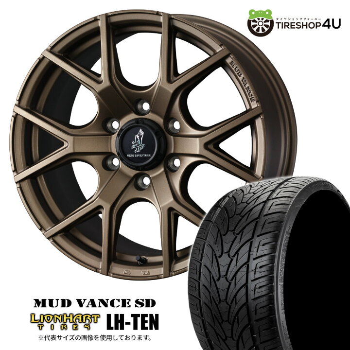 楽天市場】【複数購入P10倍】 WEDS MUDVANCE SD 20×9.0J 6/139.7 55 