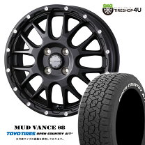 楽天市場】165/80r14（タイヤ・ホイールセット｜タイヤ・ホイール 