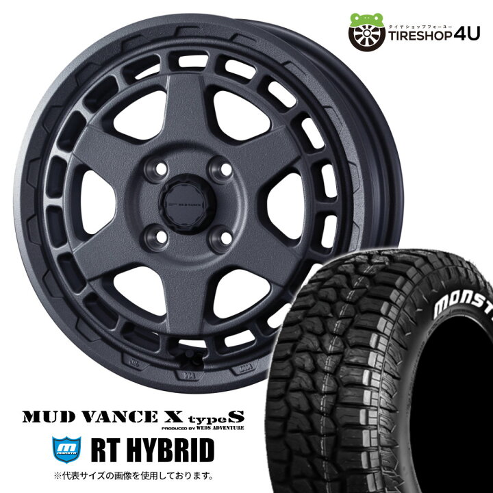 楽天市場】【取付対象】 WEDS MUD VANCE X typeS 15×4.5J 4/100 45 