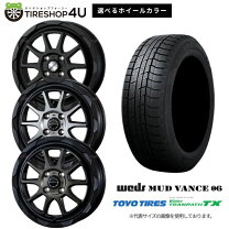 楽天市場】205／65R16（ホイール穴数4）（スタッドレスタイヤ 