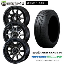 楽天市場】205／65R16（ブランドトーヨータイヤ）（タイヤ・ホイール 