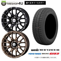 楽天市場】205／60r16 ヴォクシー スタッドレス ホイールセット（リム 
