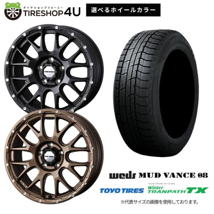 楽天市場】【複数購入P10倍】 【取付対象】WEDS MUD VANCE 08 18×7.5J 
