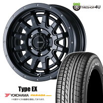 楽天市場】essex ex16の通販