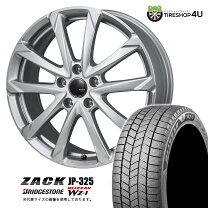 楽天市場】225／65r17 トヨタ純正 スタッドレス ホイールの通販