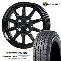 楽天市場】g-speed g05（リム径（インチ）12）の通販