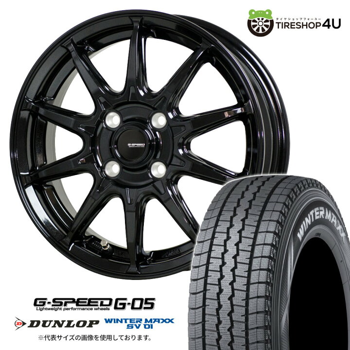 楽天市場】【最大P15倍】【取付対象】G-SPEED G-05 12×3.50J 4/100 42 