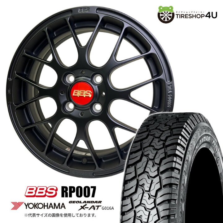 楽天市場】【取付対象】 BBS RP RP007 15×5.0J 4/100 45 MB マット 