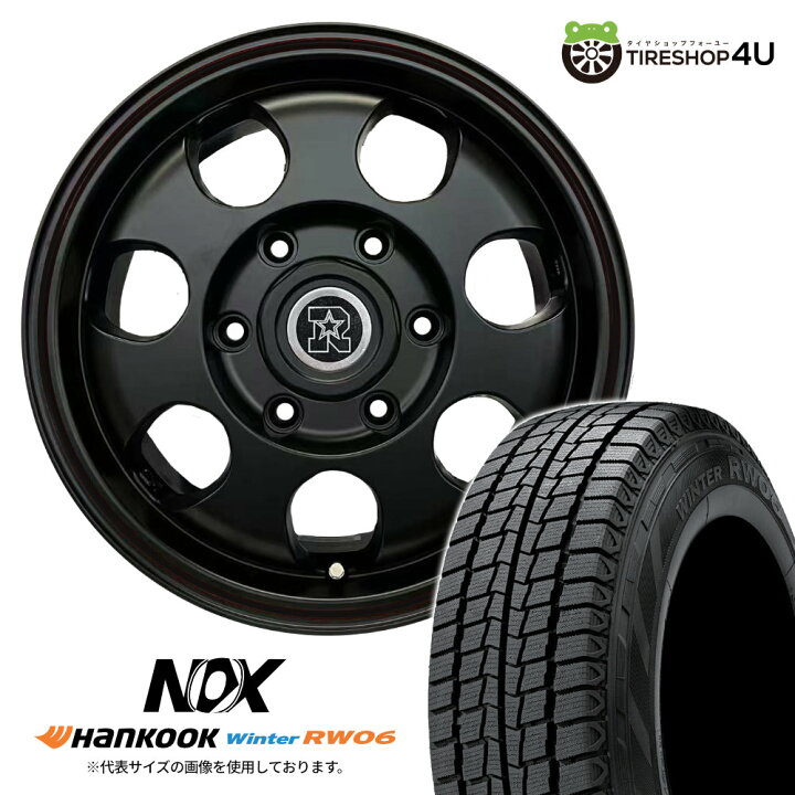 4本set 195/80R15 107/105L 新品 スタッドレス タイヤ 中古 トヨタ純正 
