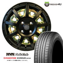 楽天市場】165/55R15 4本セット（ブランドロードストーン）（サマー 