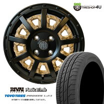 楽天市場】車体 軽自動車 タイヤ 165 55 r15の通販